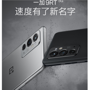 OnePlus/一加9RT5g手机享OPPO售后骁龙游戏拍照手机一加9rt手机